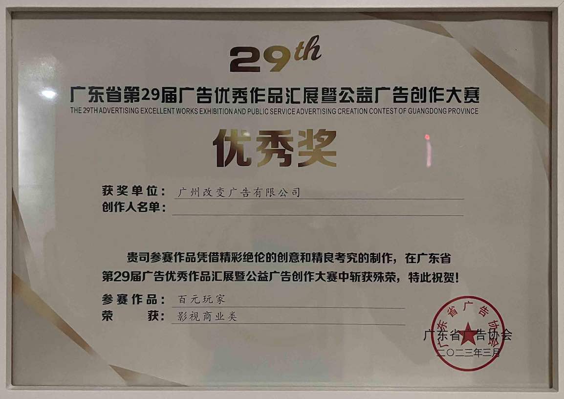 29屆獎.jpg 29屆獎.jpg